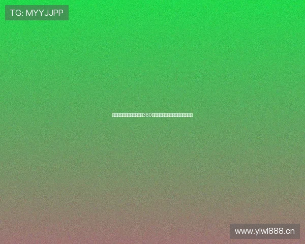 英超赛事直播免费观看尽在360极速体育畅享足球激情全程高清呈现